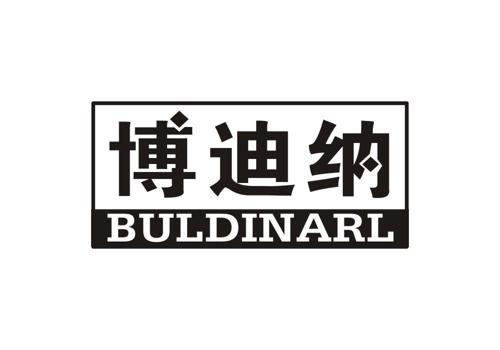 博迪纳BULDINARL