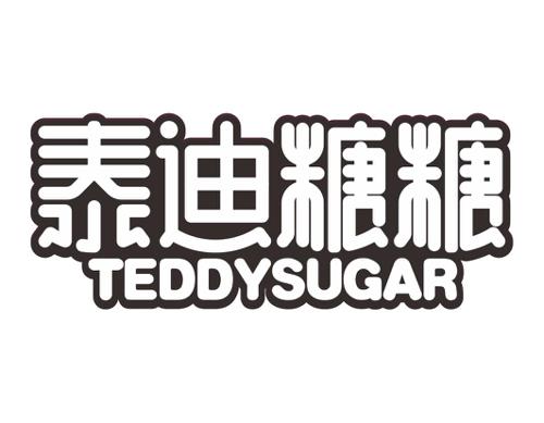 泰迪糖糖TEDDYSUGAR
