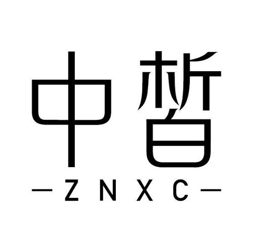 中皙ZNXC