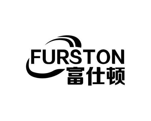 富仕顿FURSTON