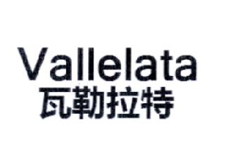 瓦勒拉特VALLELATA