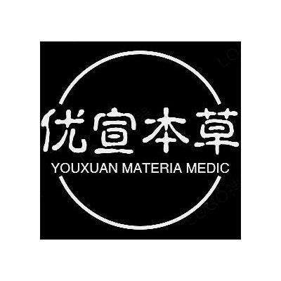 优宣本草YOUXUANMATERIAMEDIC