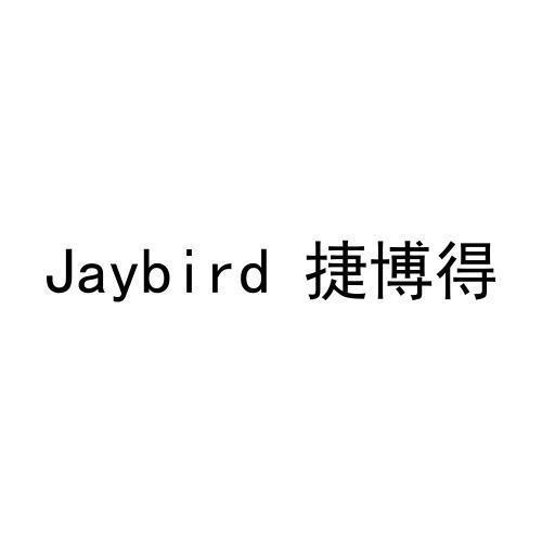 捷博得JAYBIRD