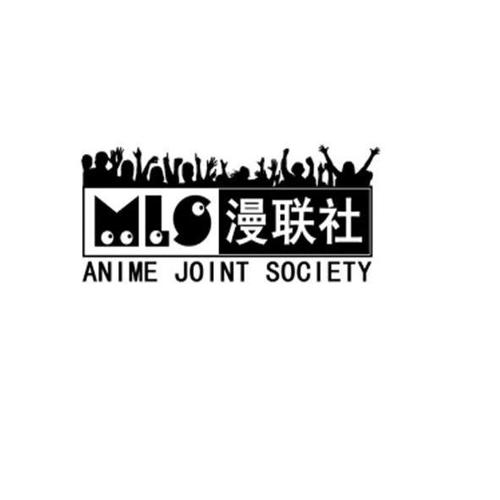 漫联社ANIMEJOINTSOCIETY