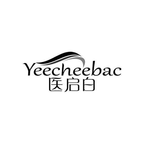 医启白YEECHEEBAC