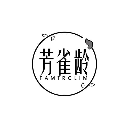 芳雀龄FAMTRCLIM