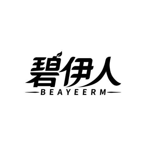 碧伊人BEAYEERM