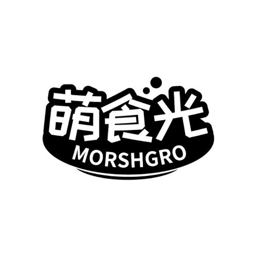 萌食光MORSHGRO