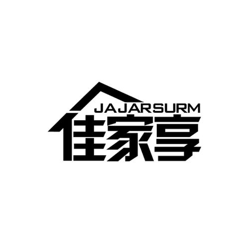 佳家享JAJARSURM