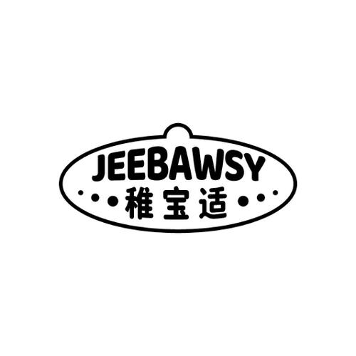 稚宝适JEEBAWSY