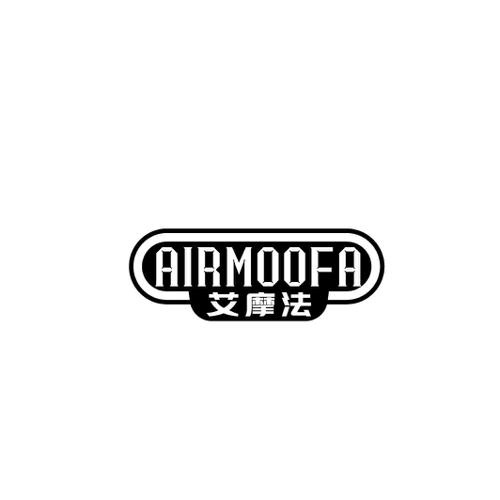 艾摩法AIRMOOFA