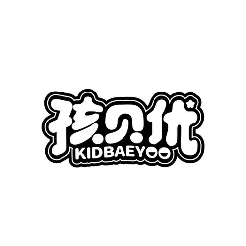 孩贝优KIDBAEYOO