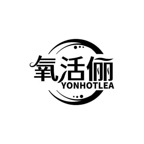 氧活俪YONHOTLEA