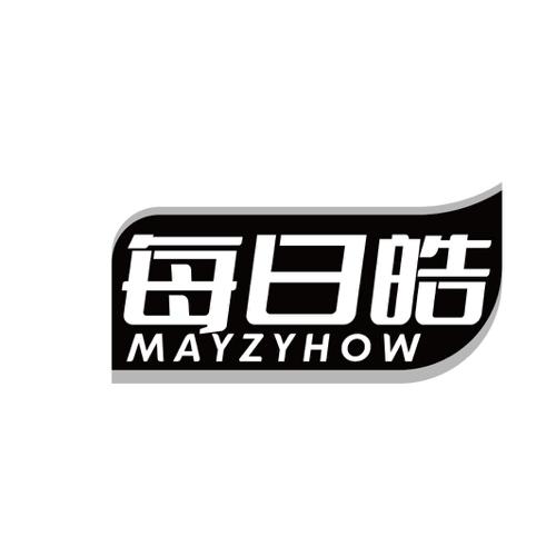 每日皓MAYZYHOW