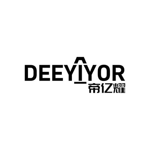 帝亿耀DEEYIYOR