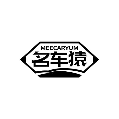 名车猿MEECARYUM