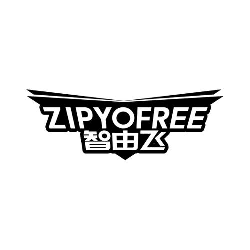 智由飞ZIPYOFREE