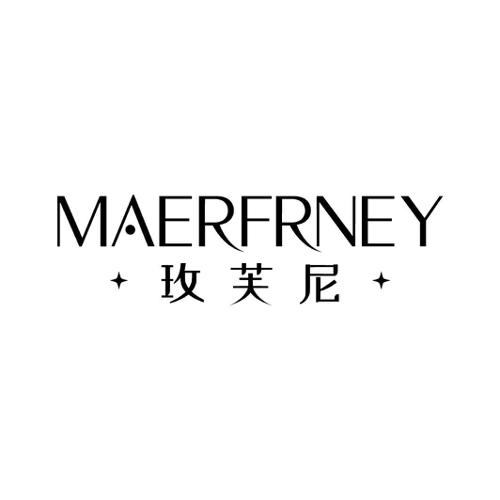 玫芙尼MAERFRNEY