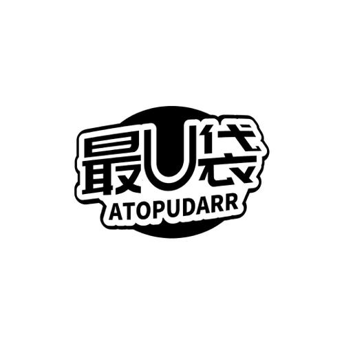 最袋UATOPUDARR