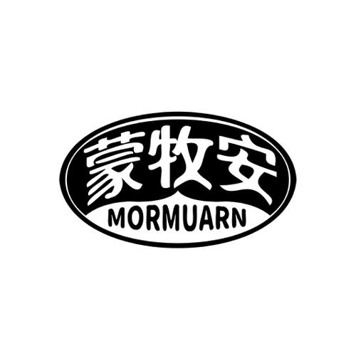 蒙牧安MORMUARN