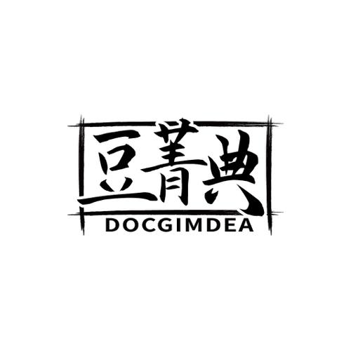 豆菁典DOCGIMDEA