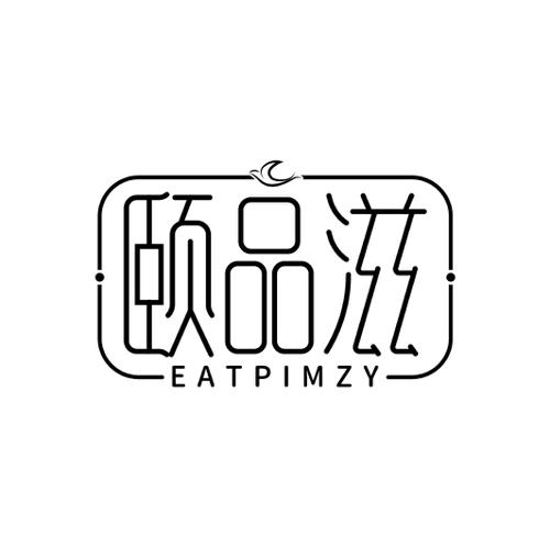 颐品滋EATPIMZY