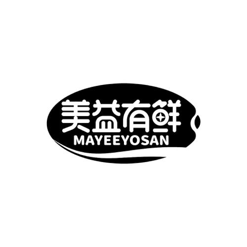 美益有鲜MAYEEYOSAN