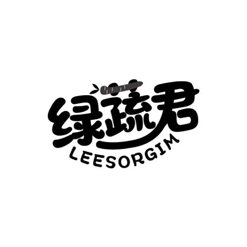 绿蔬君LEESORGIM