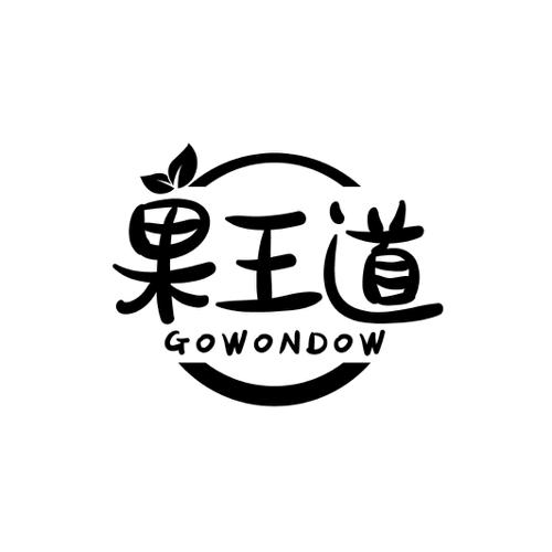 果王道GOWONDOW