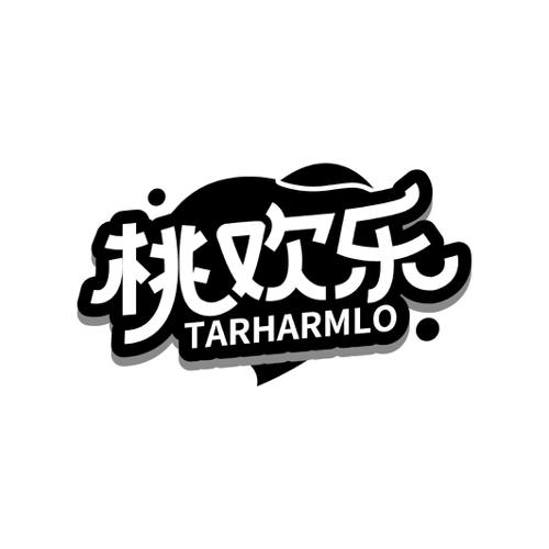 桃欢乐TARHARMLO