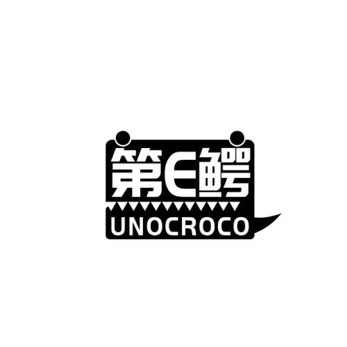 第鳄EUNOCROCO