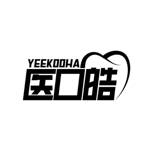 医口皓YEEKOOHA