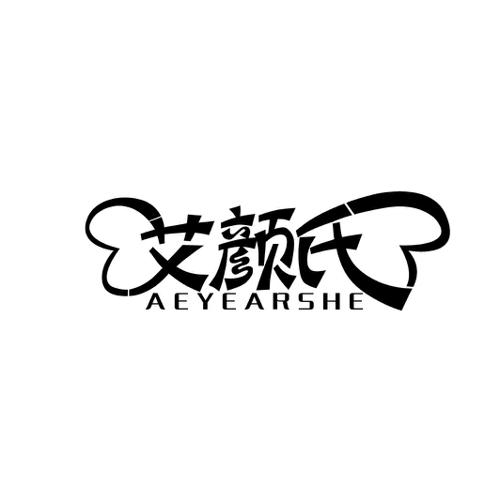 艾颜氏AEYEARSHE