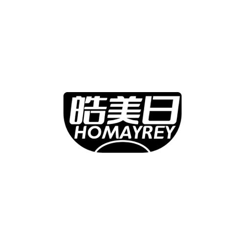 皓美日HOMAYREY