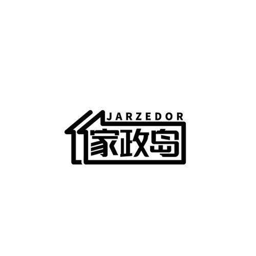 家政岛JARZEDOR