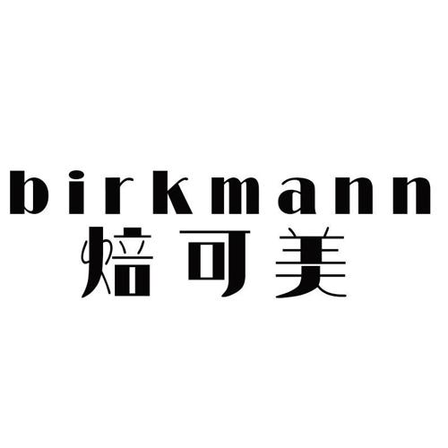 焙可美BIRKMANN