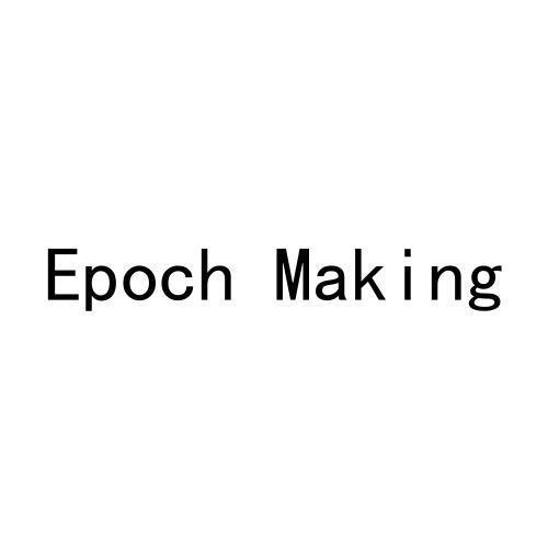 EPOCHMAKING