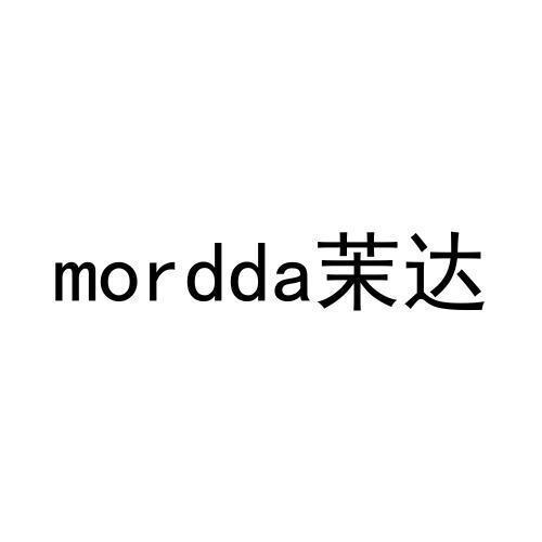 茉达MORDDA