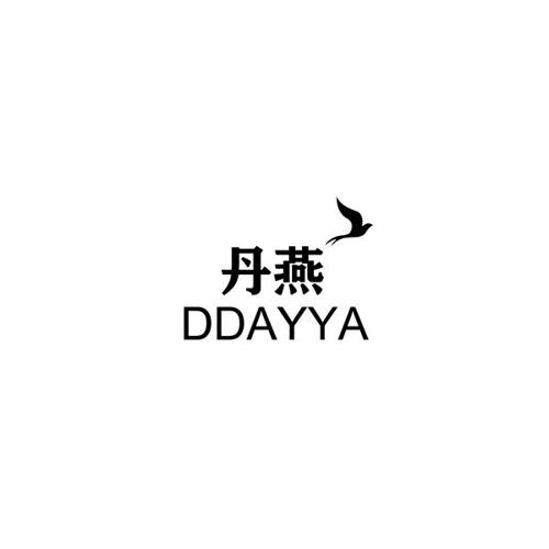 丹燕DDAYYA