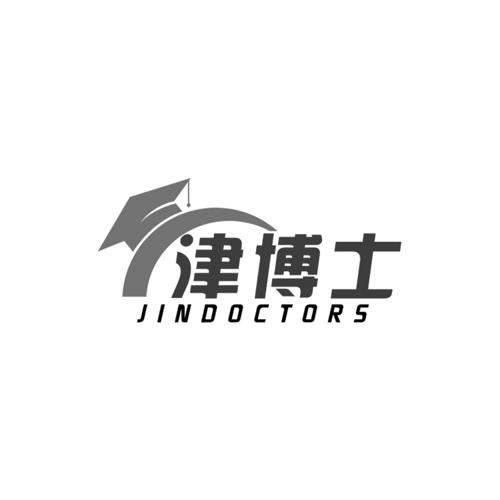 津博士JINDOCTORS