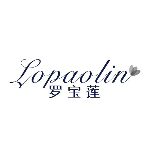 罗宝莲LOPAOLIN