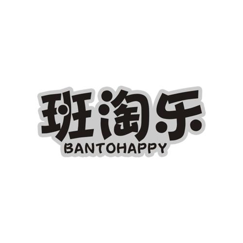 班淘乐BANTOHAPPY