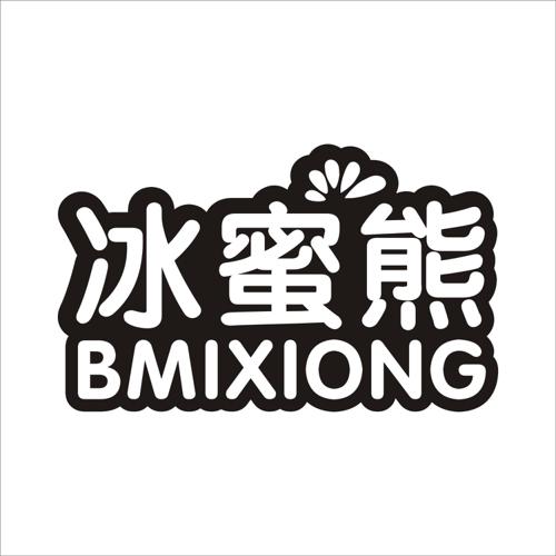 冰蜜熊BMIXIONG