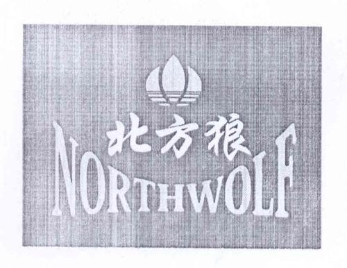 北方狼NORTHWOLF