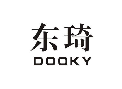 东琦DOOKY