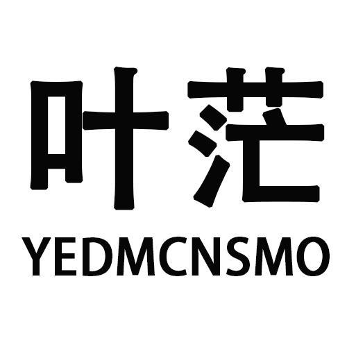 叶茫YEDMCNSMO