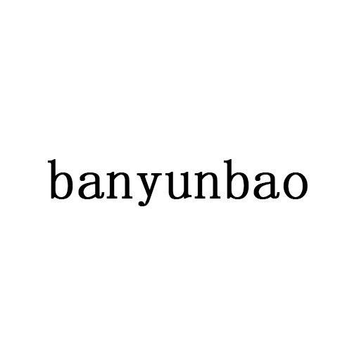 BANYUNBAO