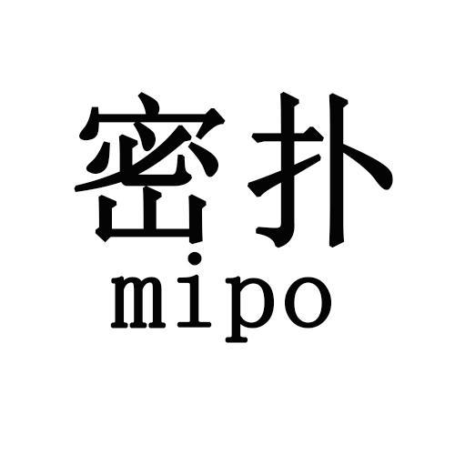 密扑MIPO