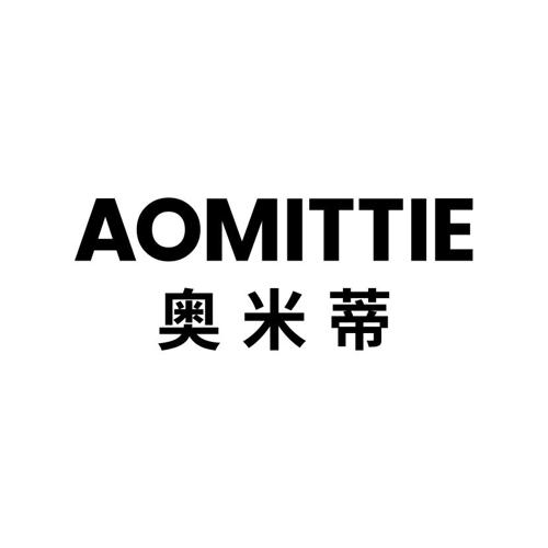 奥米蒂AOMITTIE