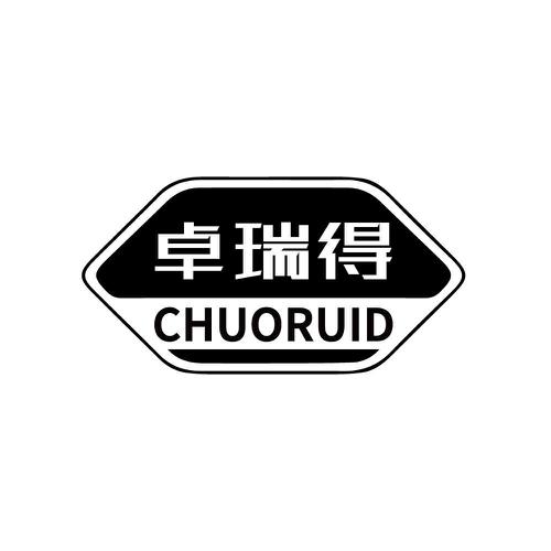 卓瑞得CHUORUID